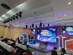 -北京科学中心儿童乐园