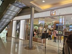 门面-奈雪的茶(亨特国际广场店)