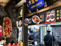 -磁州卤面·地标邯郸菜(97年创始店)