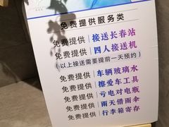 -星河湾温泉洗浴酒店