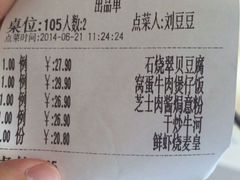 iphone_upload_pic-香港九道港式茶餐厅(万科店)