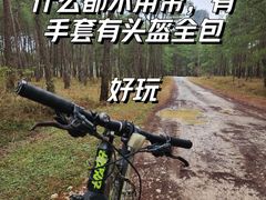 -Club Med地中海俱乐部·桂林度假村