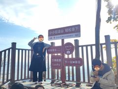 -吉林拉法山