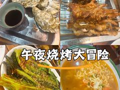 -王記哈尔滨烧烤