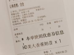 -DQ·蛋糕·冰淇淋(五棵松万达店)
