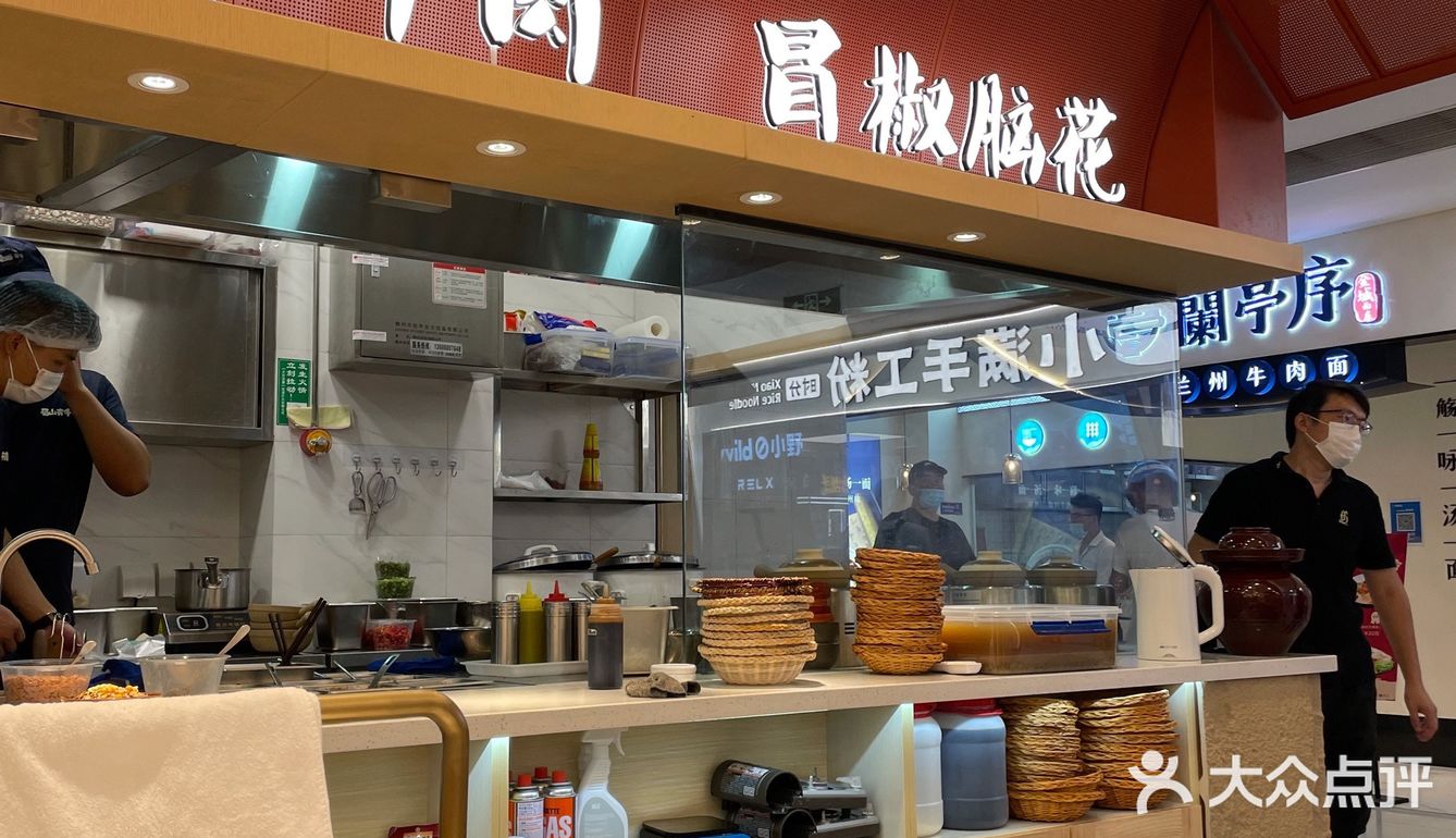 恰一下翘脚牛肉