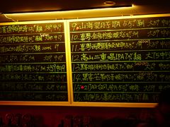 -虚荣精酿酒屋(五羊店)