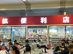 -岳阳站