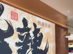 -热辣宗师·串串火锅(万达金街店)