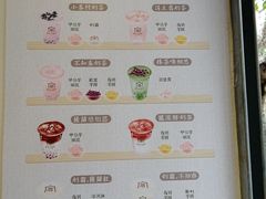 菜单-厝内小眷村(长宁定西路店)