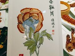 -全聚德(蓝山店)