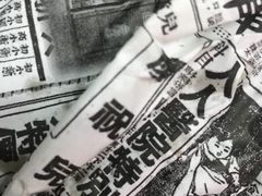 -乐彡炸串·烤苕皮(西单华威约饭街店)