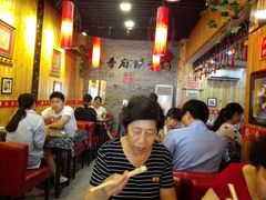 -愉肴麻辣香锅(中山路店)