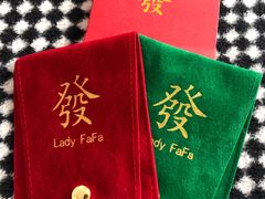 -LADY FAFA(巨鹿路陕西南路路口店)