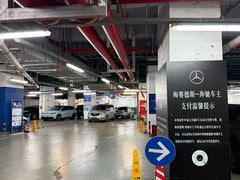 -梅赛德斯奔驰文化中心·停车场