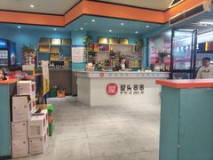 -屋头串串(新街里店)