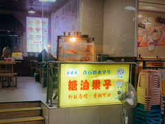 -崇州余荞面(落虹桥店)