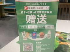 -绿草地·湘菜(7mall店)