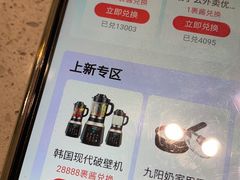 -海底捞火锅(万达广场店)