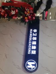 -华卫思理轻奢造型