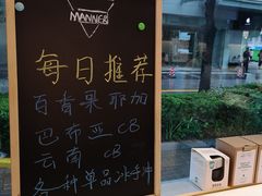 -Manner Coffee(大宁国际商业广场店)