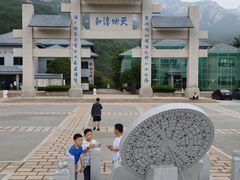 -崂山巨峰游览区