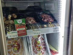 -锅圈食汇火锅烧烤食材超市(新龙城店)