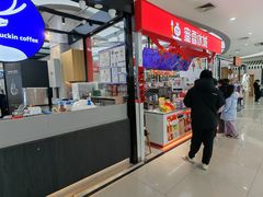 -新荟城(望京店)