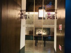 -环球188广场