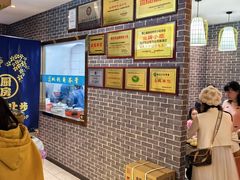 -梧州双钱龟苓膏(丽港航母店)