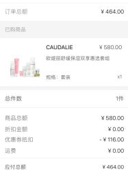 点击看大图 -丝芙兰Sephora