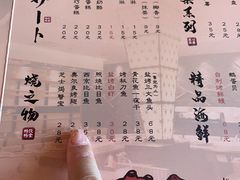 -赤坂亭M9和牛烧肉·日料398放题(万达店)