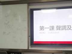-粤学粤好·港式粤语文化及学习中心(福田南山都有店)