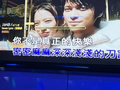 -海乐星KTV(航空路店)