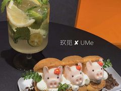 -UMe·玖觅(曲江店)