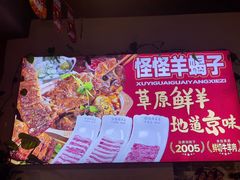 -怪怪龙虾·来自江苏盱眙(惊驾路店)