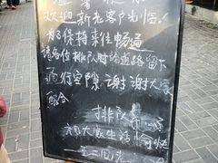 -王二甩老木子鸡(江湾店)