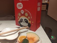 -海底捞火锅(吾悦国际广场店)