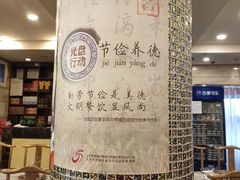 温馨提示-牛街·马辈儿涮肉(牛街二店)