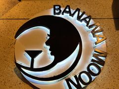 -Banana Moon