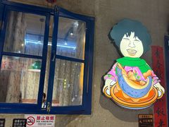 -刘淑芬·活鱼铁锅炖(北京首店)