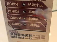 -燕郊烧鸽子(酷车小镇店)