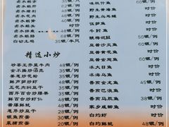 -迈姨·潮州菜(麓湖公园店)