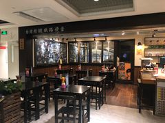 大堂-小明同学(三里屯店)