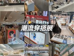 -金光华广场