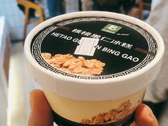 -老大昌(淮海中路店)