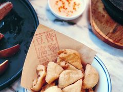 脆炸普宁豆腐-潮堂 · 潮州菜(恒隆广场店)