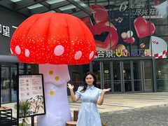 -合景·悠方(成都店)