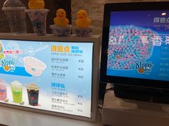 -DippinDots得意点(静安大悦城店)