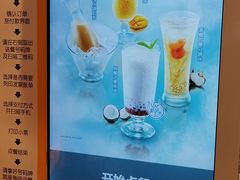 -大家乐(广州荔湾领展广场店)
